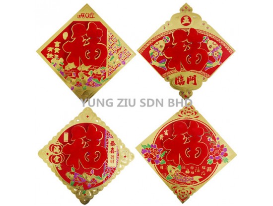 WALL DECORATION (1PCS)CNY(12094)